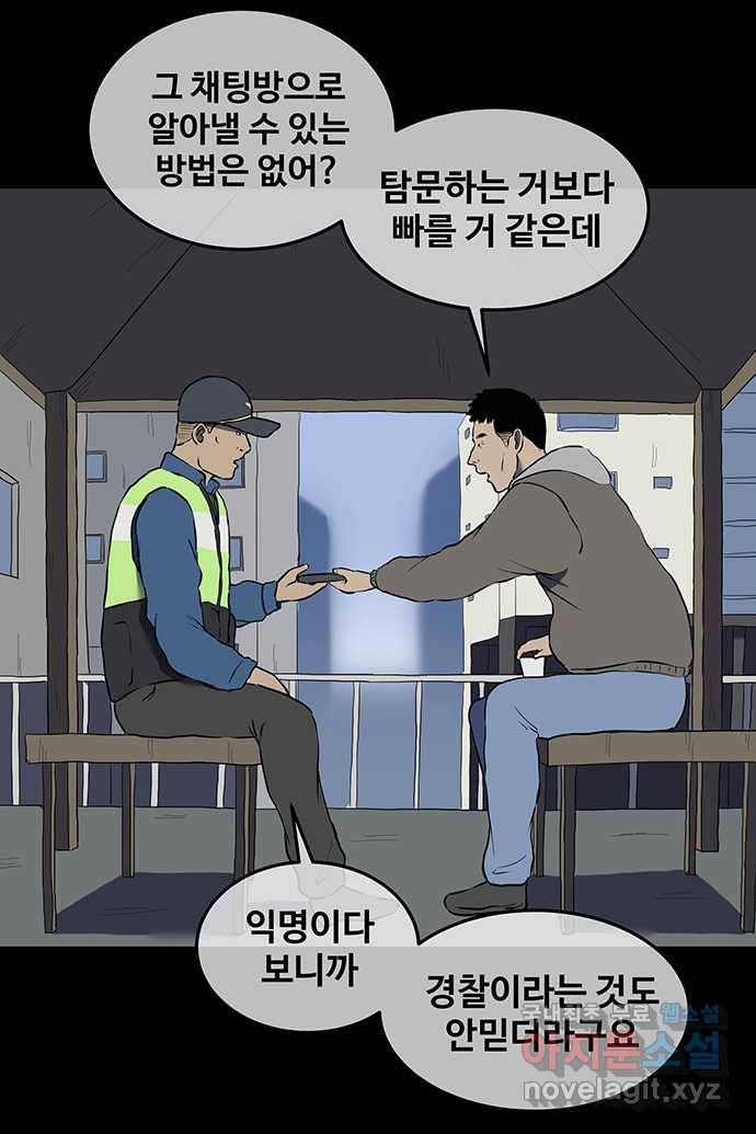 신림/남/22 46. 꿀벌 17