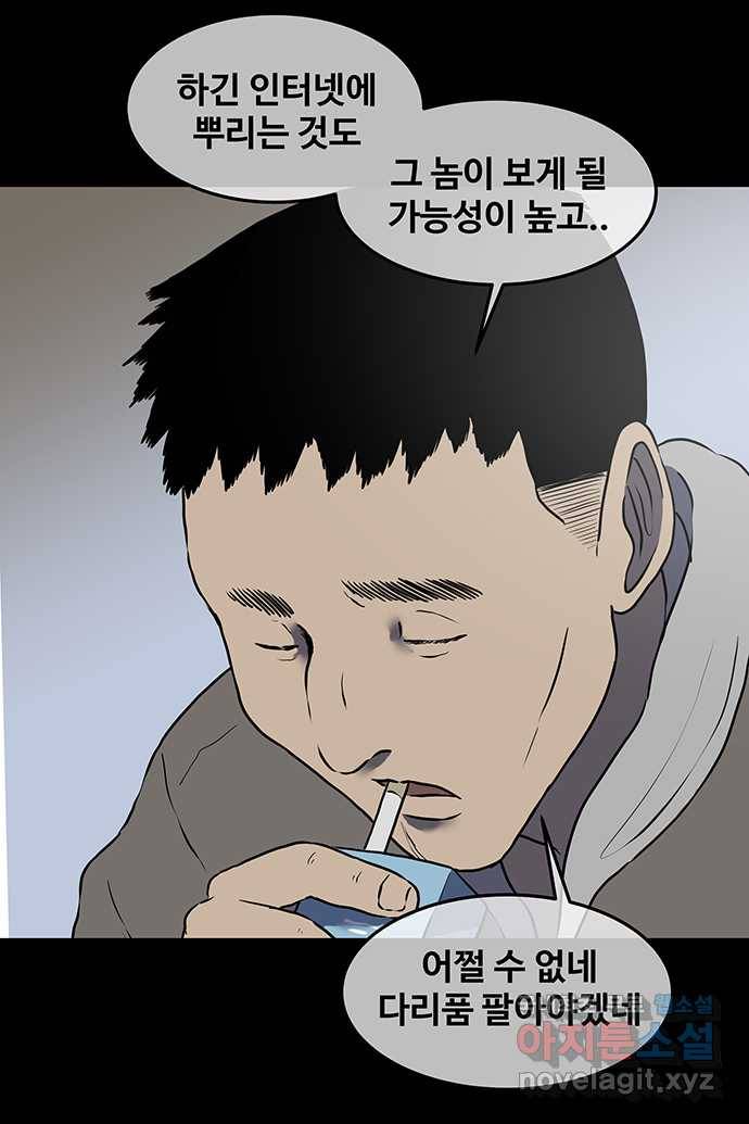 신림/남/22 46. 꿀벌 18