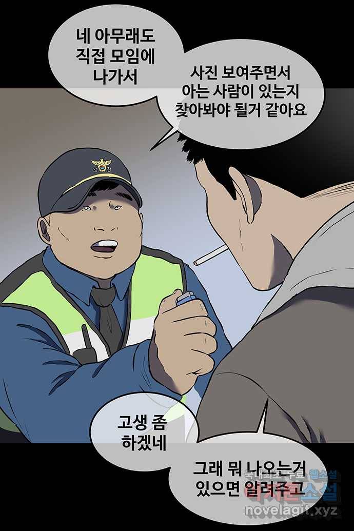 신림/남/22 46. 꿀벌 19