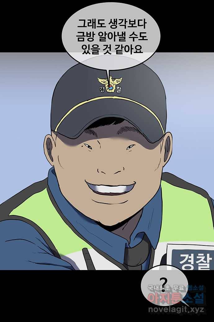 신림/남/22 46. 꿀벌 20