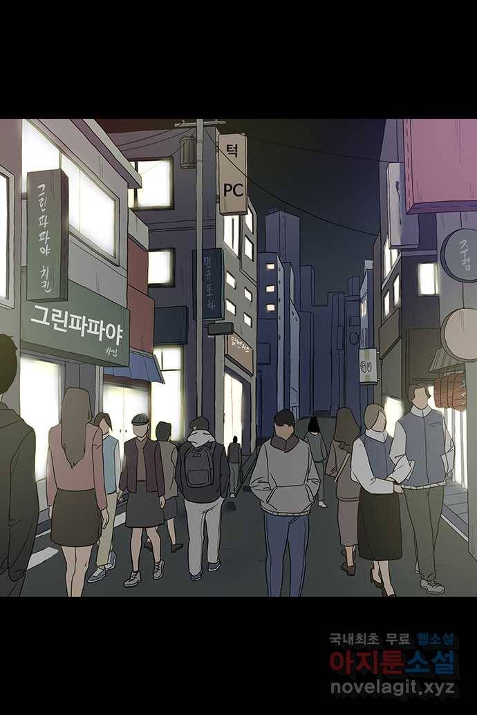 신림/남/22 46. 꿀벌 21
