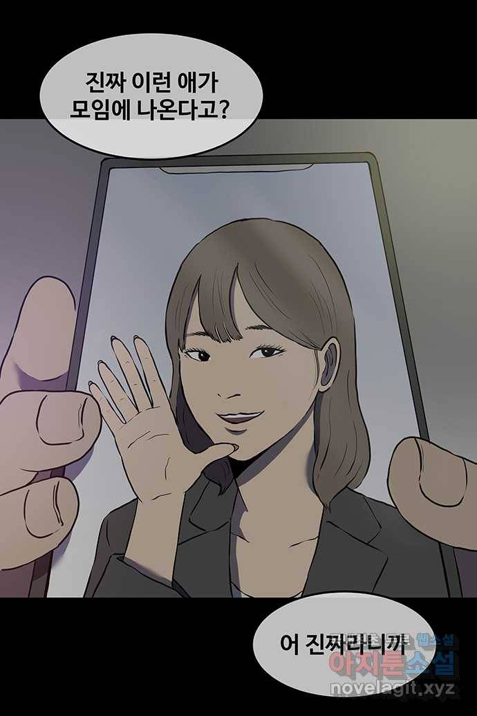 신림/남/22 46. 꿀벌 22