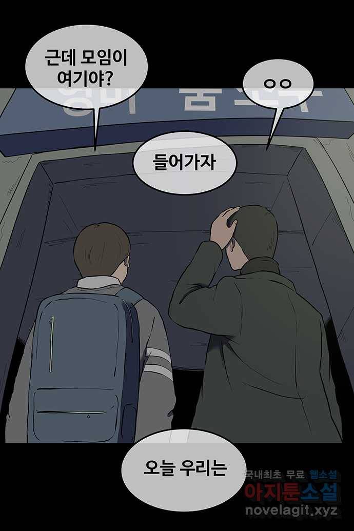 신림/남/22 46. 꿀벌 24