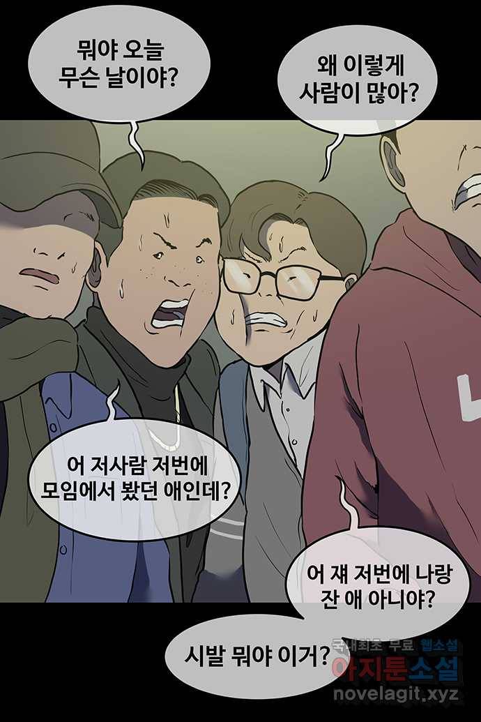 신림/남/22 46. 꿀벌 26