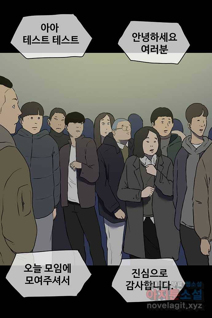 신림/남/22 46. 꿀벌 27