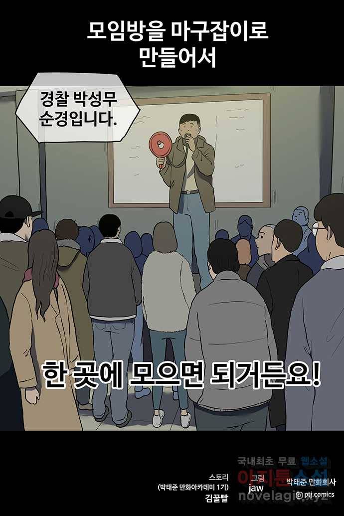 신림/남/22 46. 꿀벌 30
