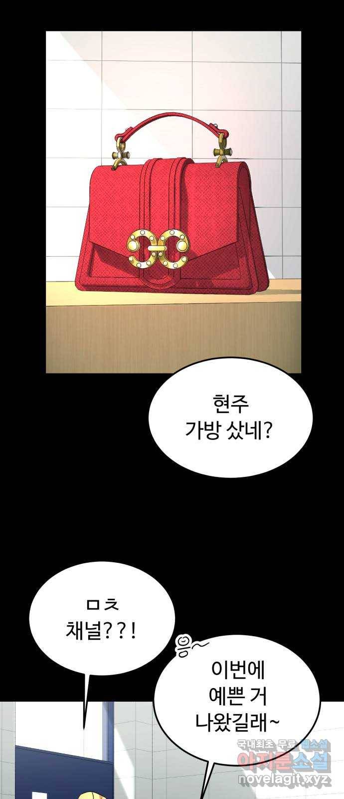 온에어 27화 39
