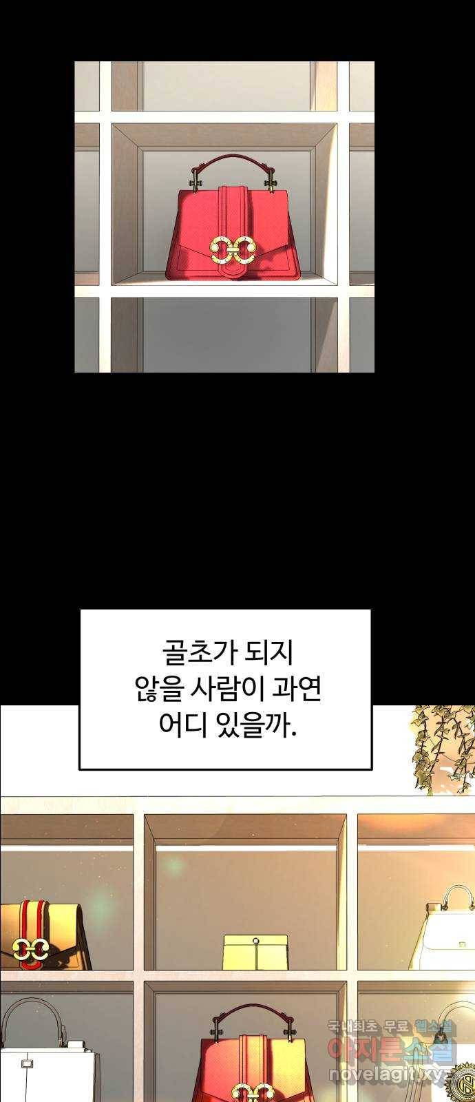 온에어 27화 43