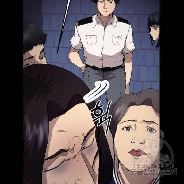 따개비 8화 10