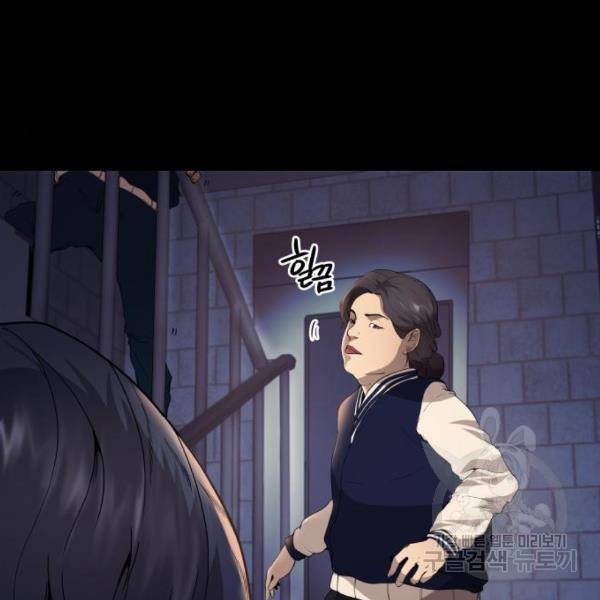 따개비 8화 12