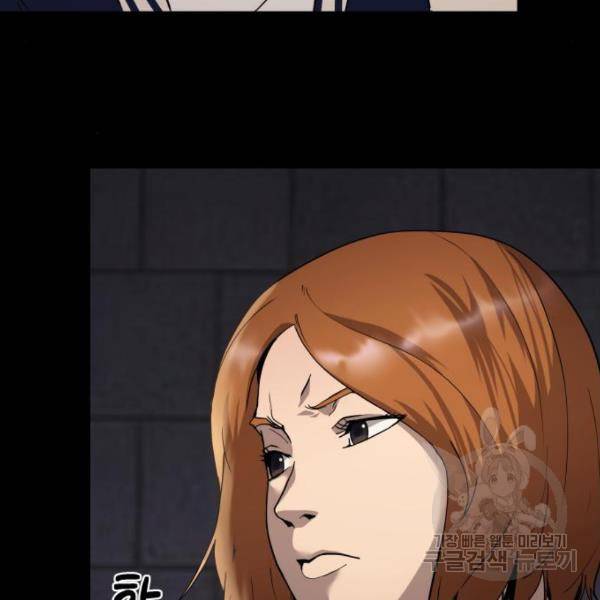 따개비 8화 35