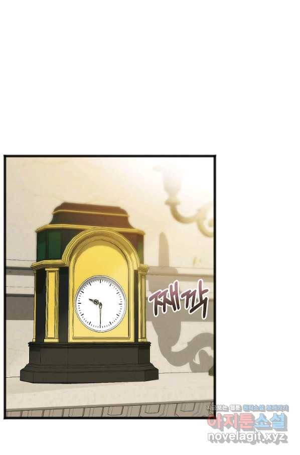 꽃은 썩고 너는 남는다 45화 12
