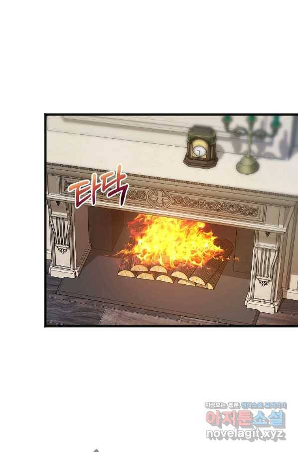 꽃은 썩고 너는 남는다 45화 13