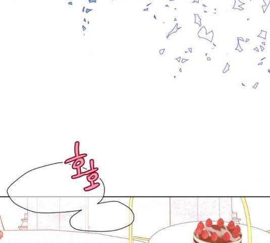 그 기사가 레이디로 사는 법 60화 73
