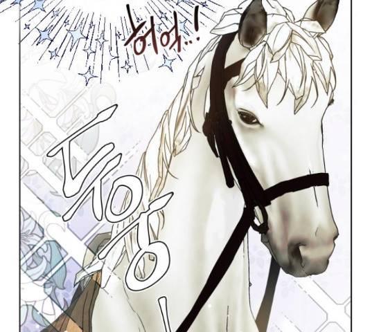 그 기사가 레이디로 사는 법 60화 152