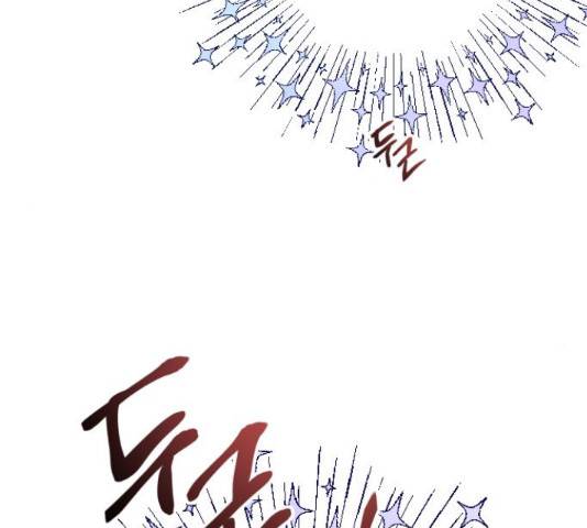 그 기사가 레이디로 사는 법 60화 154