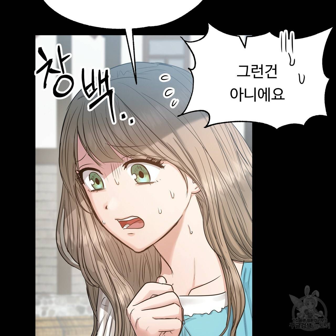 두 명의 상속인 11화 15