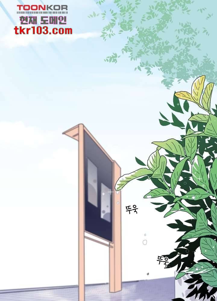 귀신을 보는 남자 26화 1