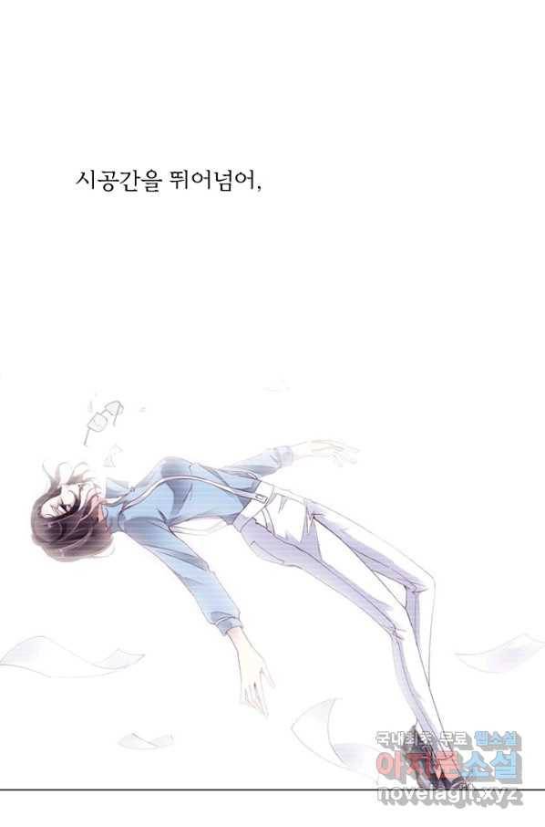 위황후, 궐을 쓰다 - 131화 12