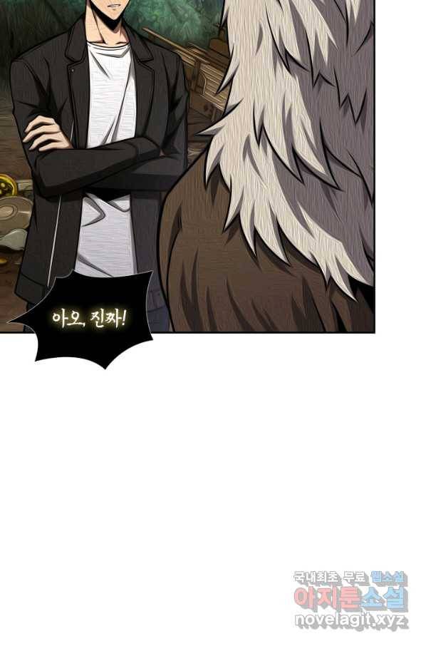 도굴왕 320화 5