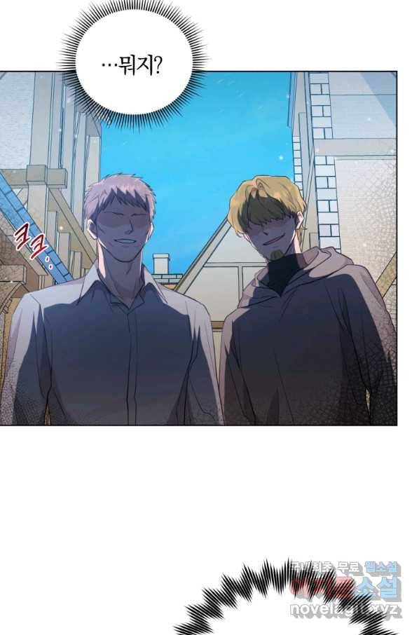 악역에게 청혼받았습니다 46화 20
