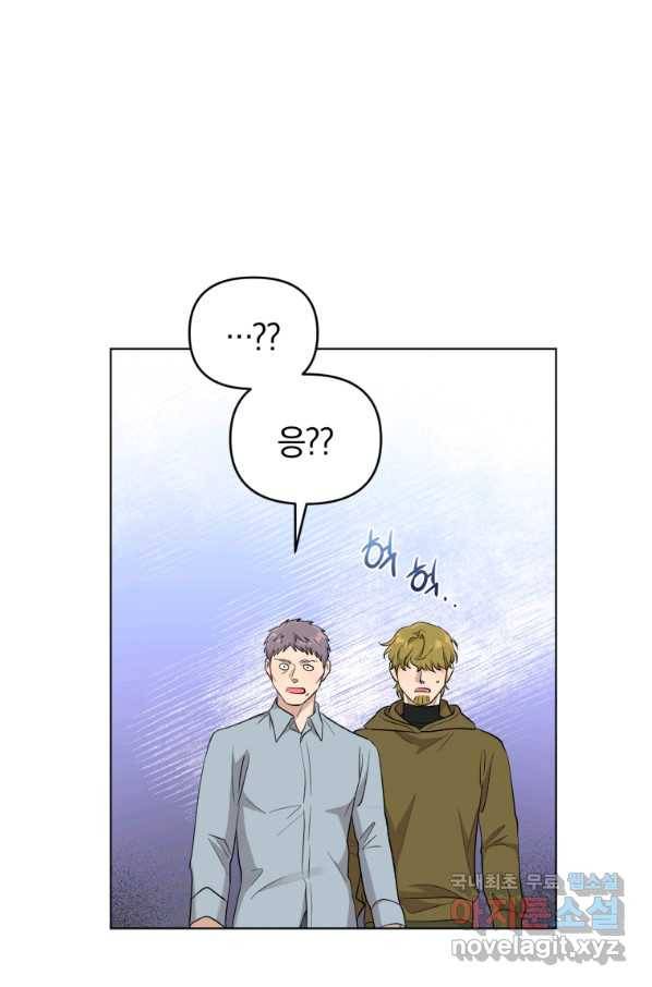 악역에게 청혼받았습니다 46화 41