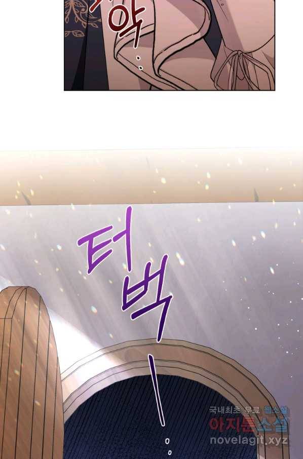 악역에게 청혼받았습니다 46화 61