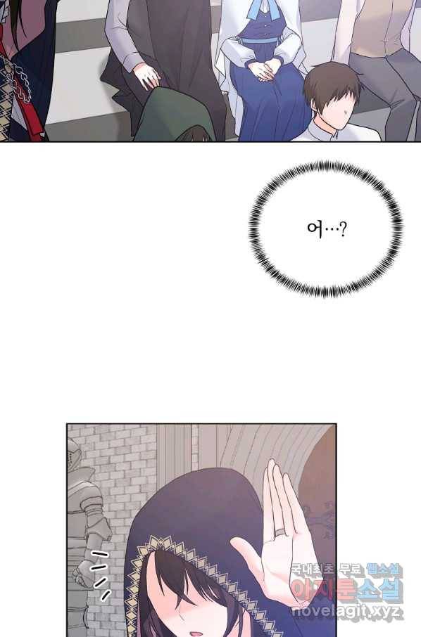 악녀지만 여주인공이 되겠습니다 66화 12