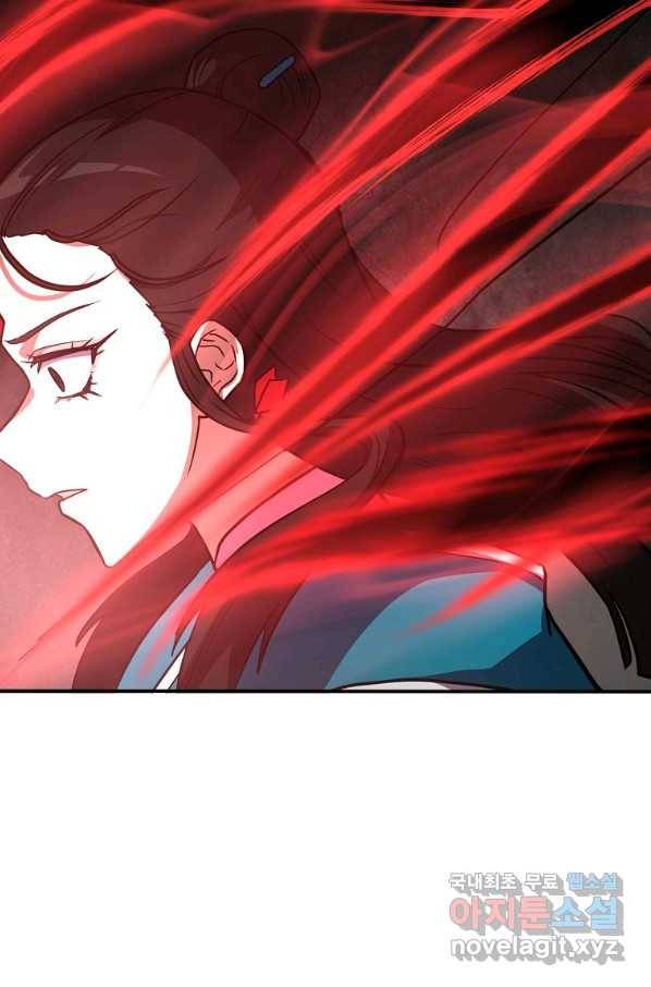 천년방사 51화 46