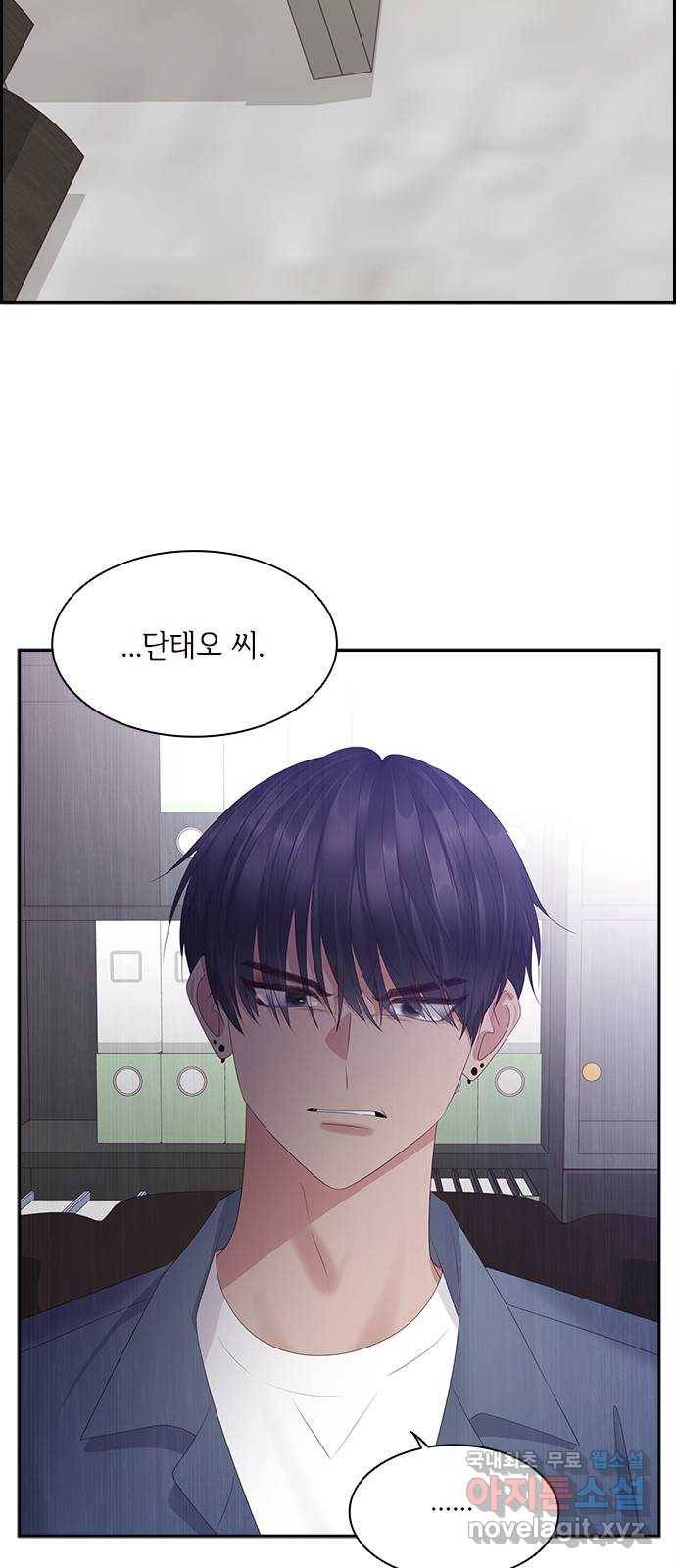 구남친이 내게 반했다 96화 8