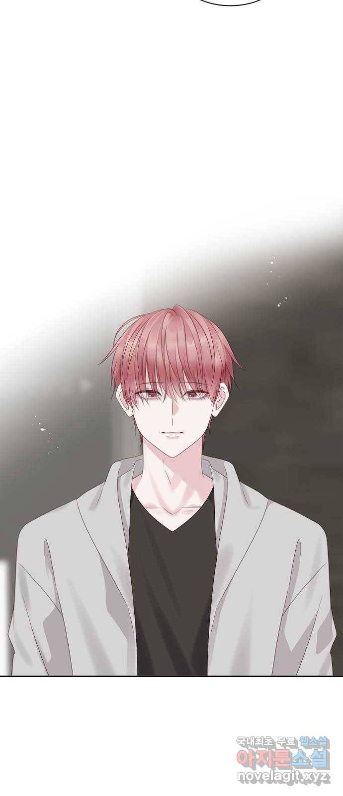 구남친이 내게 반했다 96화 9