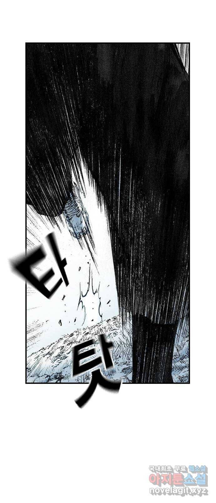 리트리츠 24화. 궁지 4
