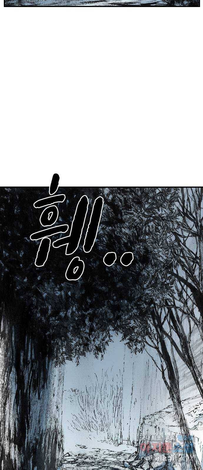 리트리츠 24화. 궁지 6