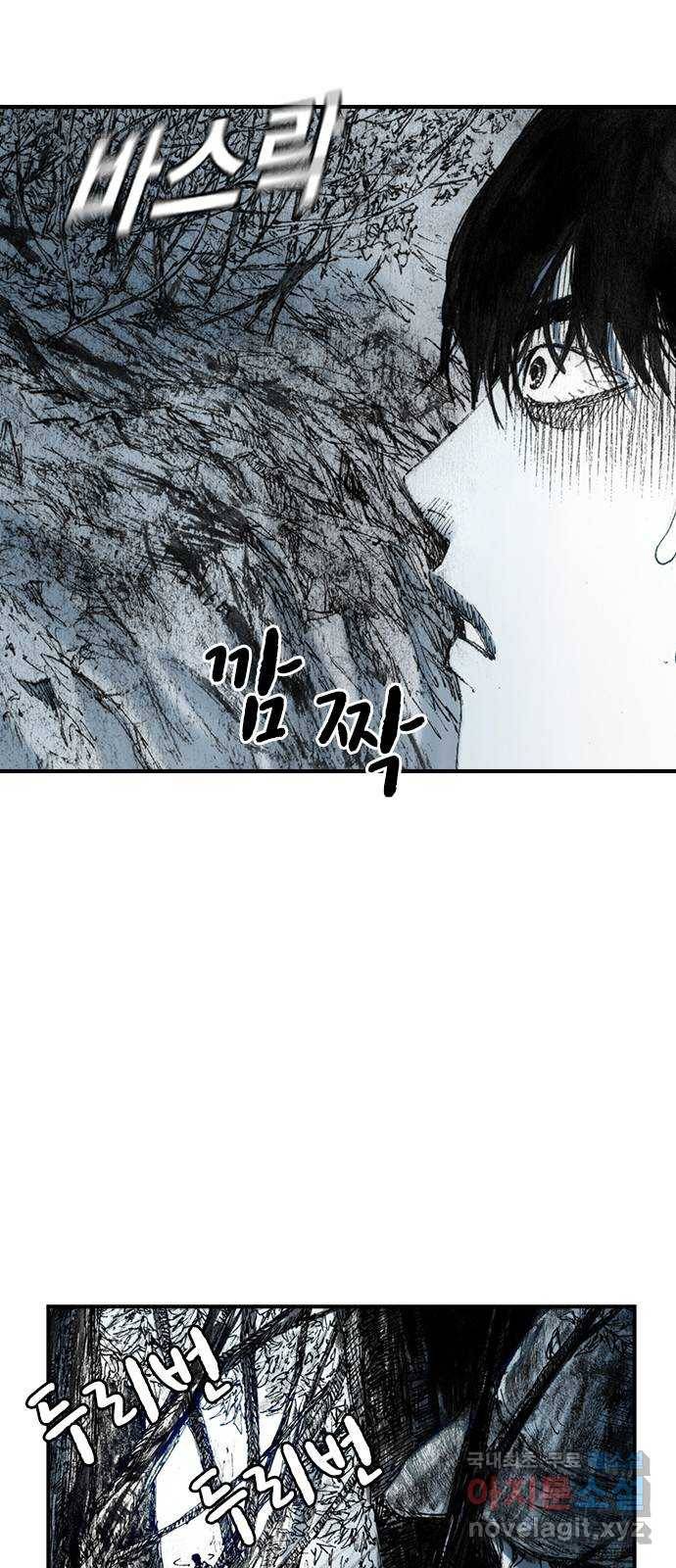 리트리츠 24화. 궁지 15