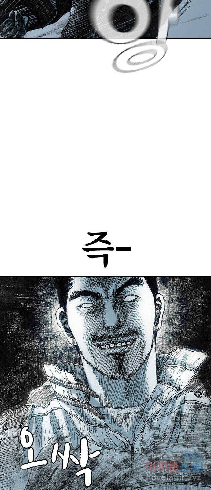 리트리츠 24화. 궁지 23