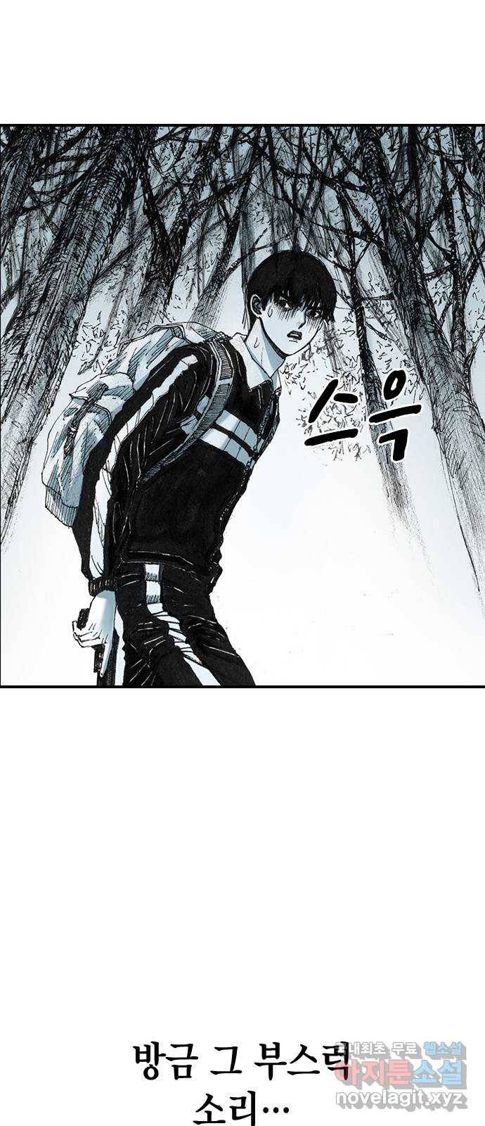 리트리츠 24화. 궁지 29