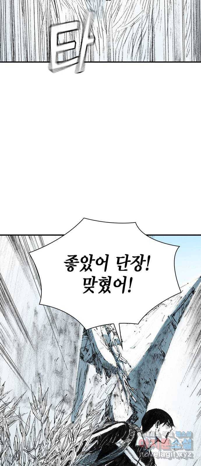 리트리츠 24화. 궁지 52