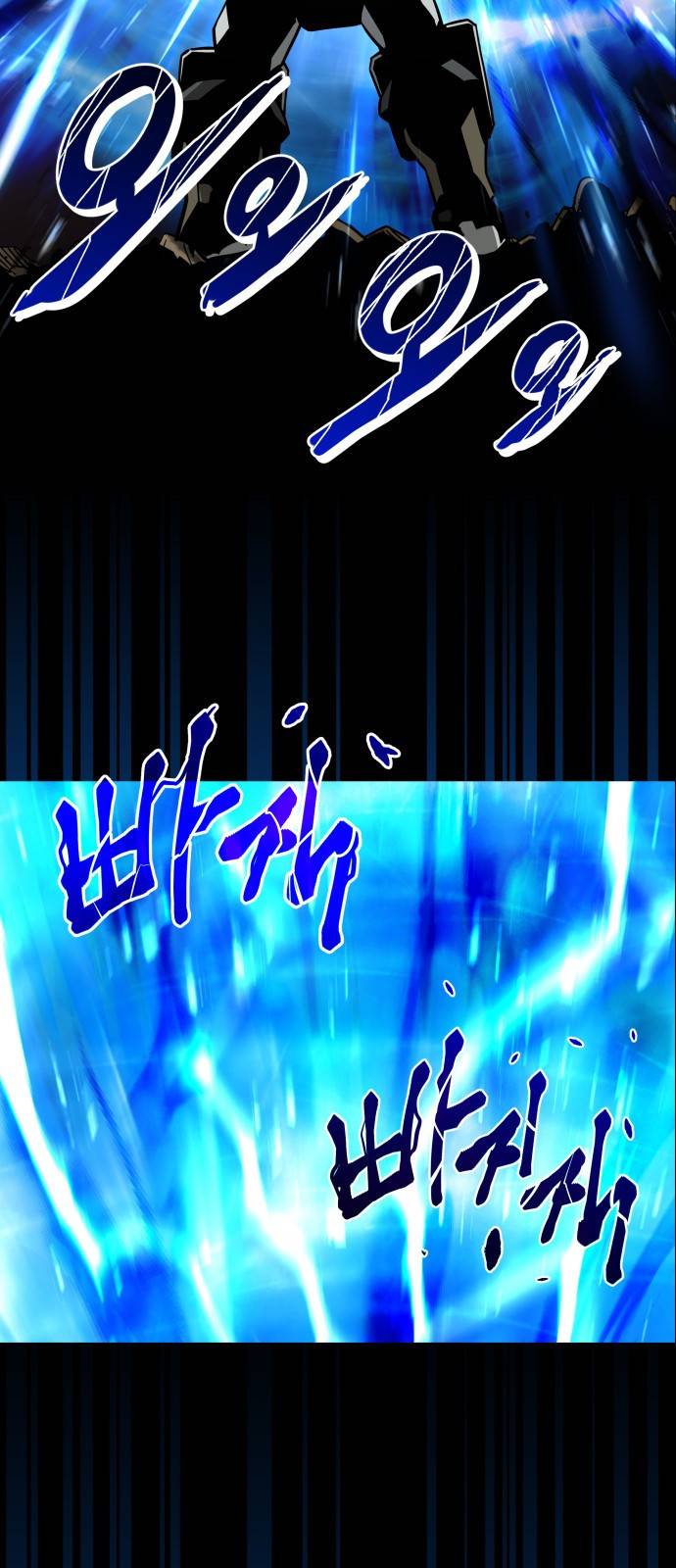 킬 더 드래곤 프롤로그 3