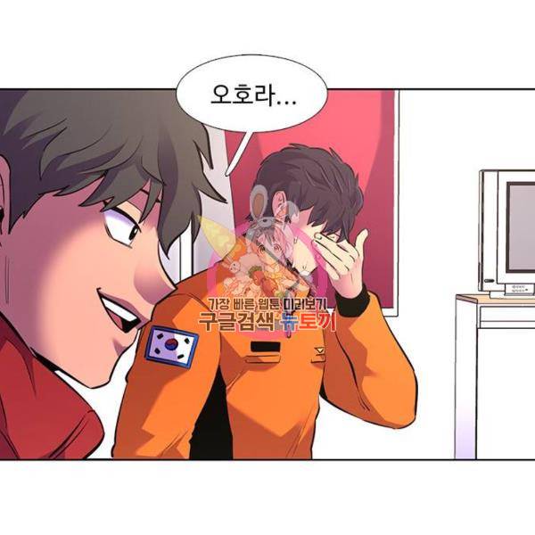 1초 167화 1