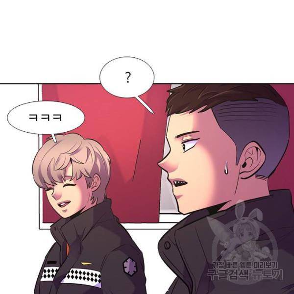 1초 167화 2