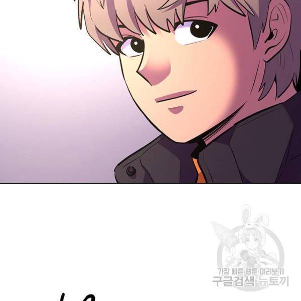1초 167화 10