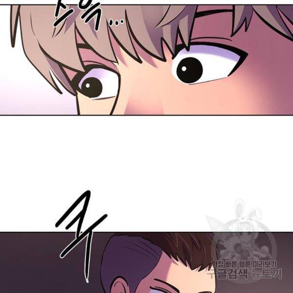 1초 167화 11