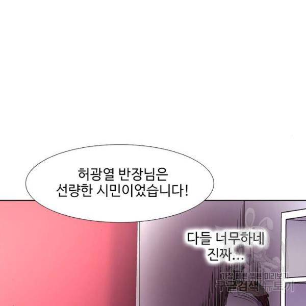 1초 167화 22