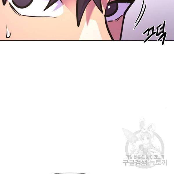 1초 167화 27