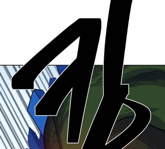 태백 : 튜토리얼 맨 83화 25