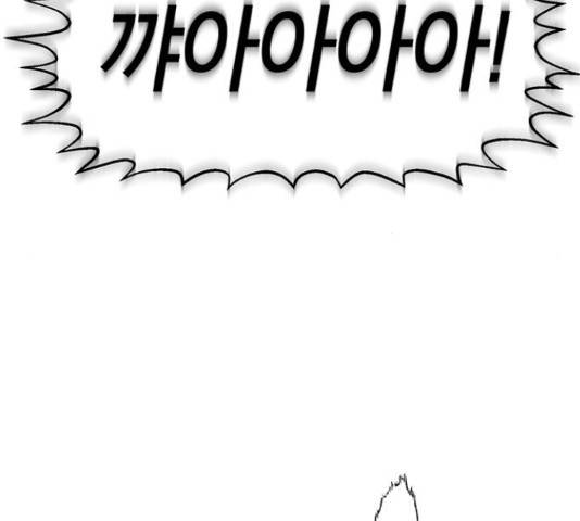 태백 : 튜토리얼 맨 83화 47