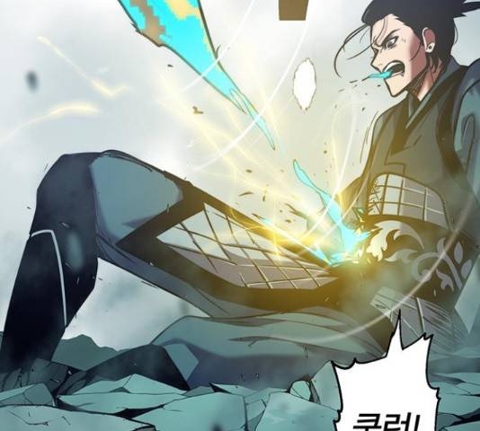 태백 : 튜토리얼 맨 83화 51