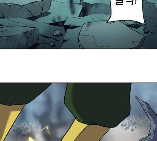 태백 : 튜토리얼 맨 83화 52