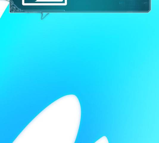 태백 : 튜토리얼 맨 83화 71