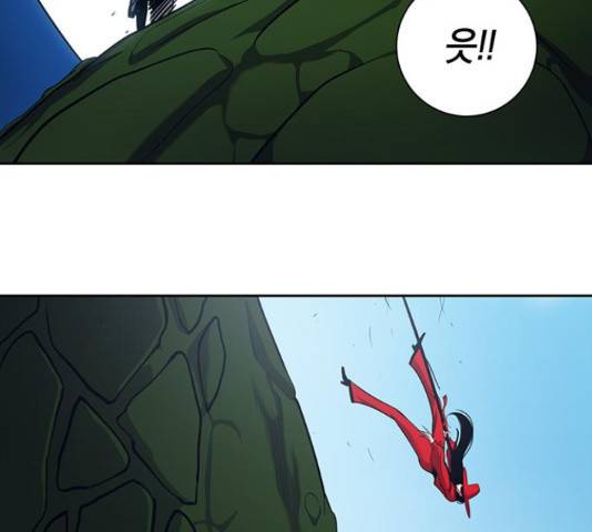 태백 : 튜토리얼 맨 83화 74